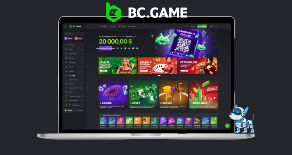 BC.Game Online Casino
